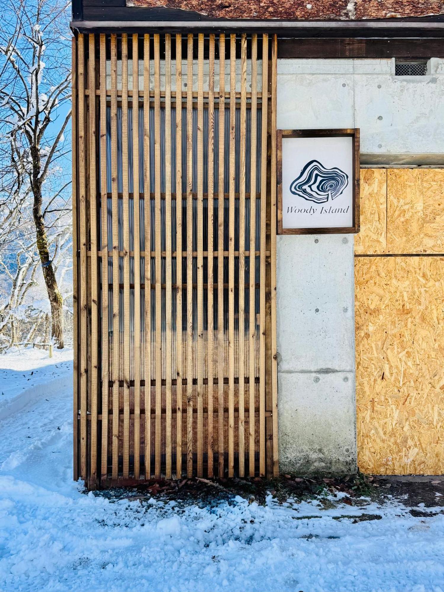 Woody Island Villa Hakuba Exteriör bild